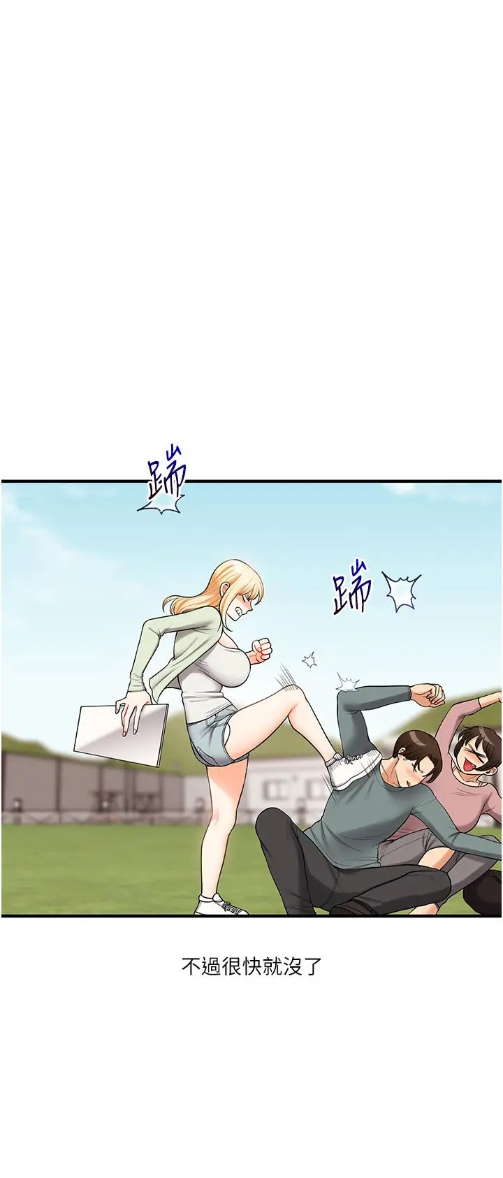 第43话  弟弟喝茫比较硬♥♥_玩转学姊