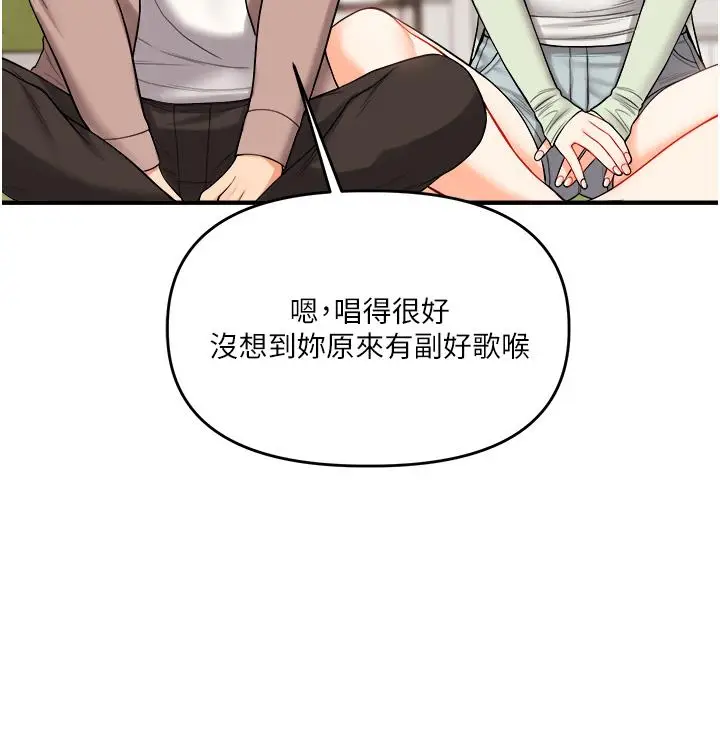 第43话  弟弟喝茫比较硬♥♥_玩转学姊