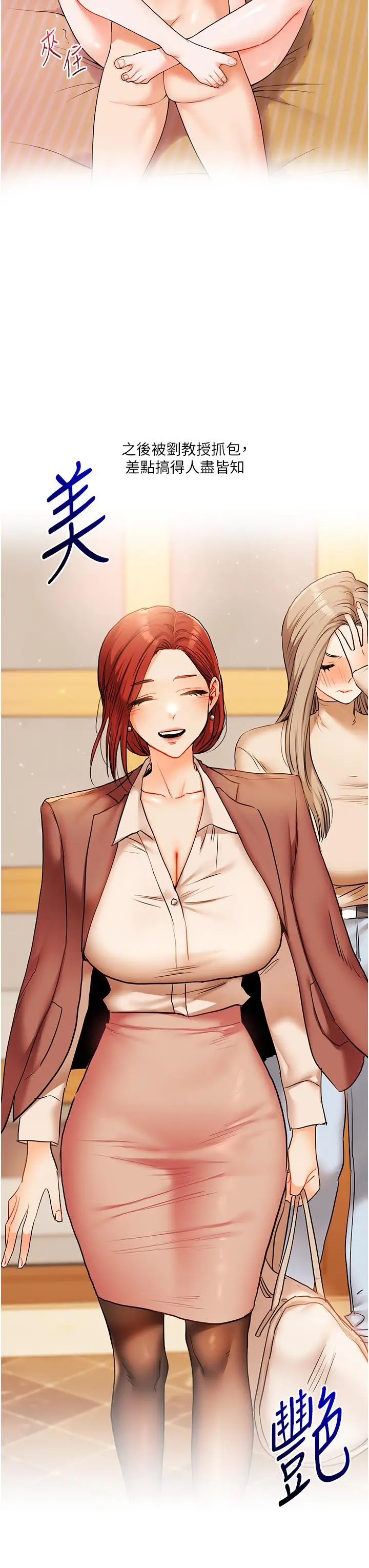 第43话  弟弟喝茫比较硬♥♥_玩转学姊