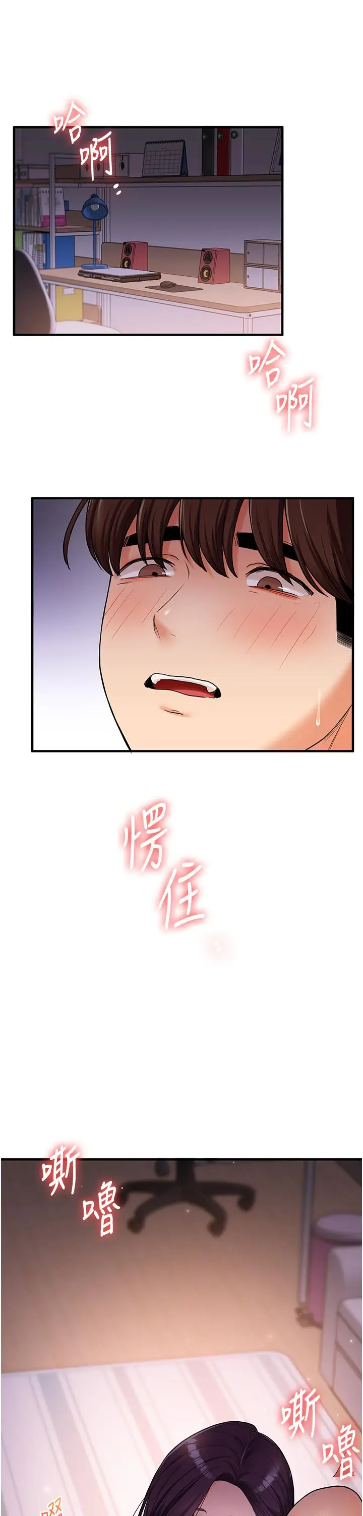 第43话  弟弟喝茫比较硬♥♥_玩转学姊