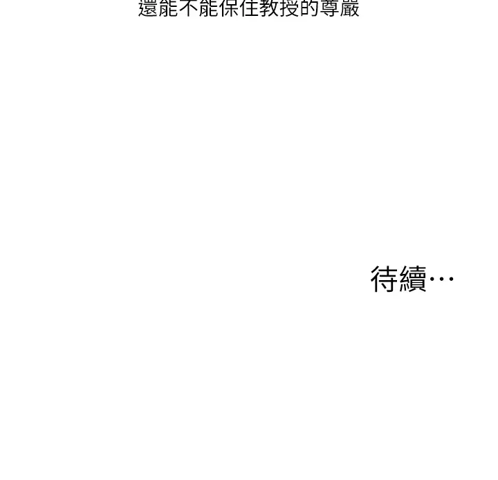 第41话  一起玩举高高失尊play♥_玩转学姊