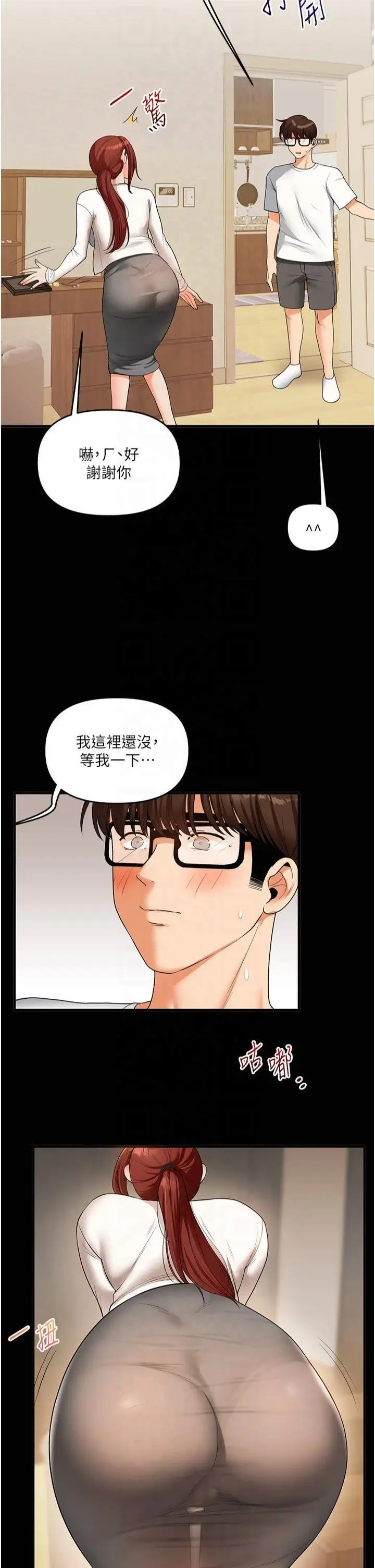 第40话  和抖M教授的第一次过招_玩转学姊