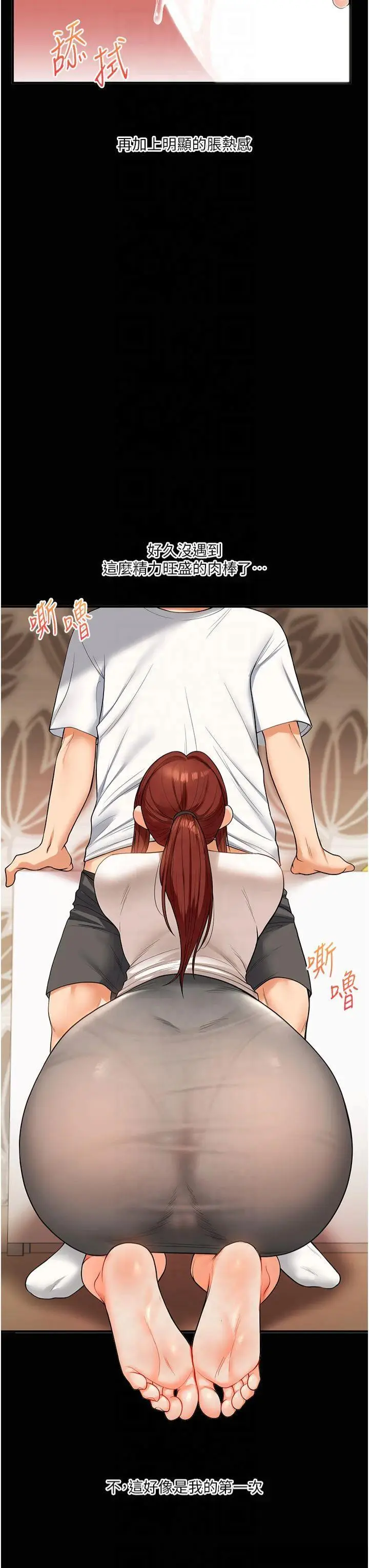 第40话  和抖M教授的第一次过招_玩转学姊