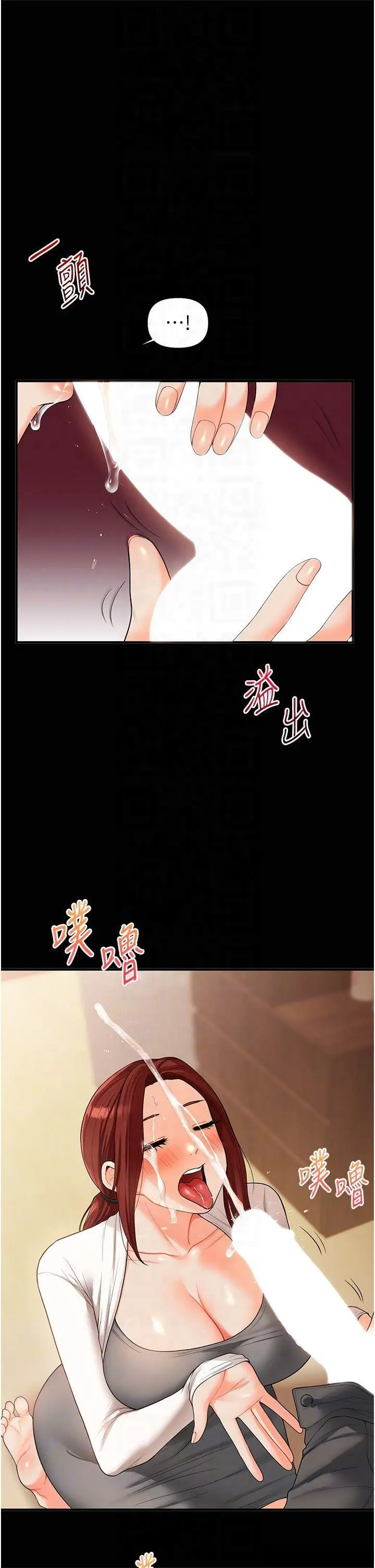 第40话  和抖M教授的第一次过招_玩转学姊