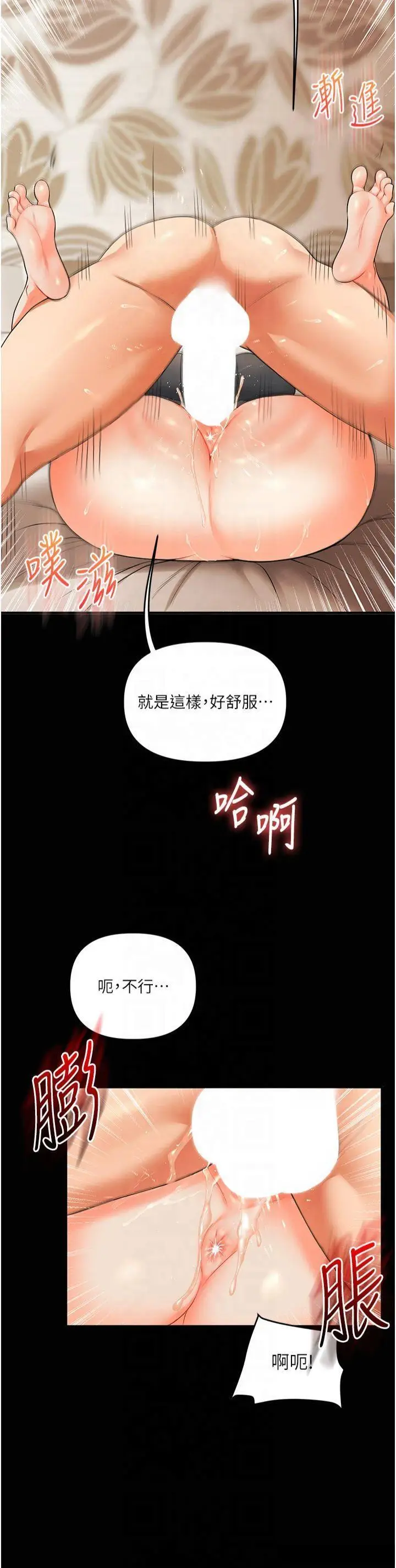 第40话  和抖M教授的第一次过招_玩转学姊