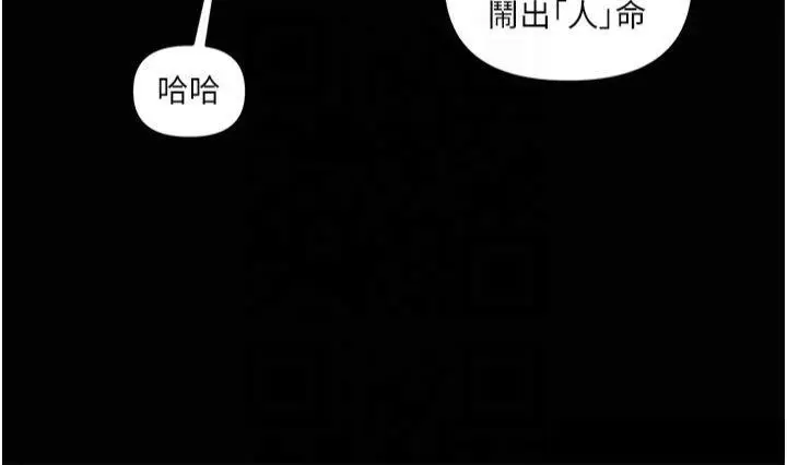 第40话  和抖M教授的第一次过招_玩转学姊