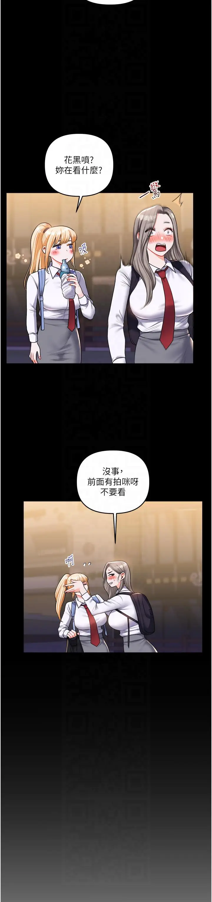 第37话  在雾气里开新「菊」_玩转学姊