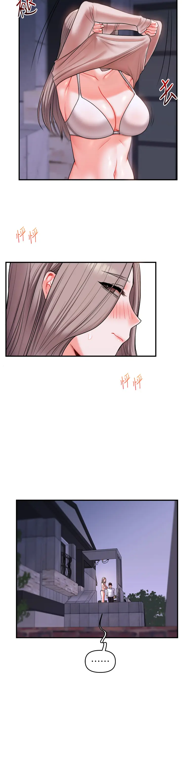 第36话  被学弟直击裸体狂喷_玩转学姊