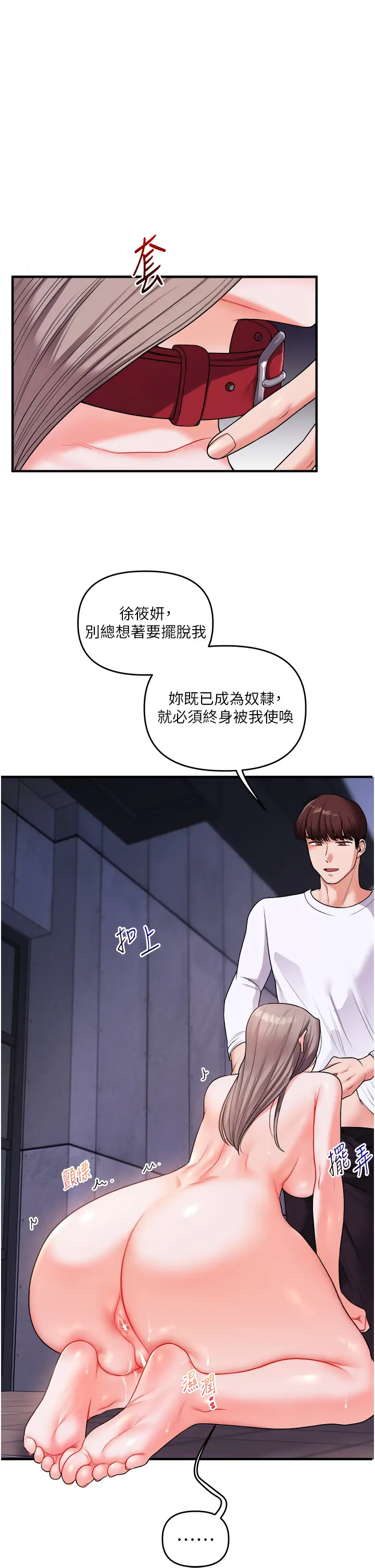 第36话  被学弟直击裸体狂喷_玩转学姊