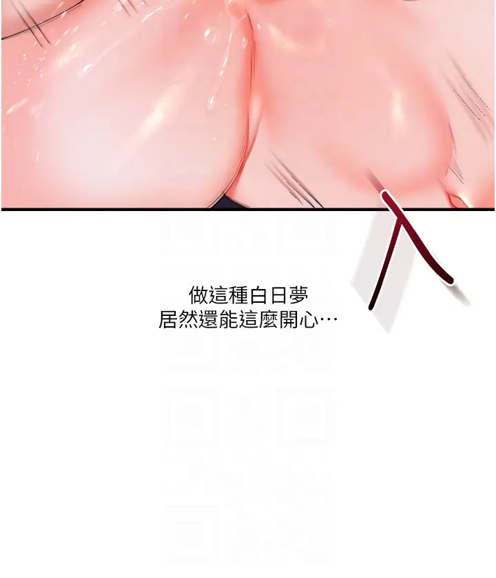 第36话  被学弟直击裸体狂喷_玩转学姊