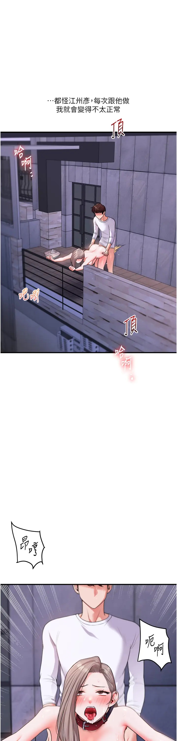 第36话  被学弟直击裸体狂喷_玩转学姊