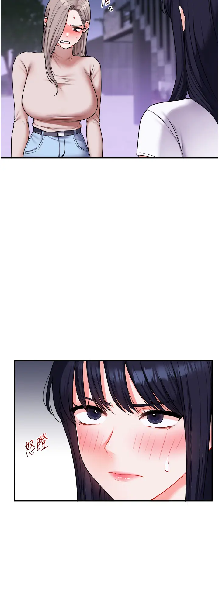 第35话  约肉便器野外发洩_玩转学姊