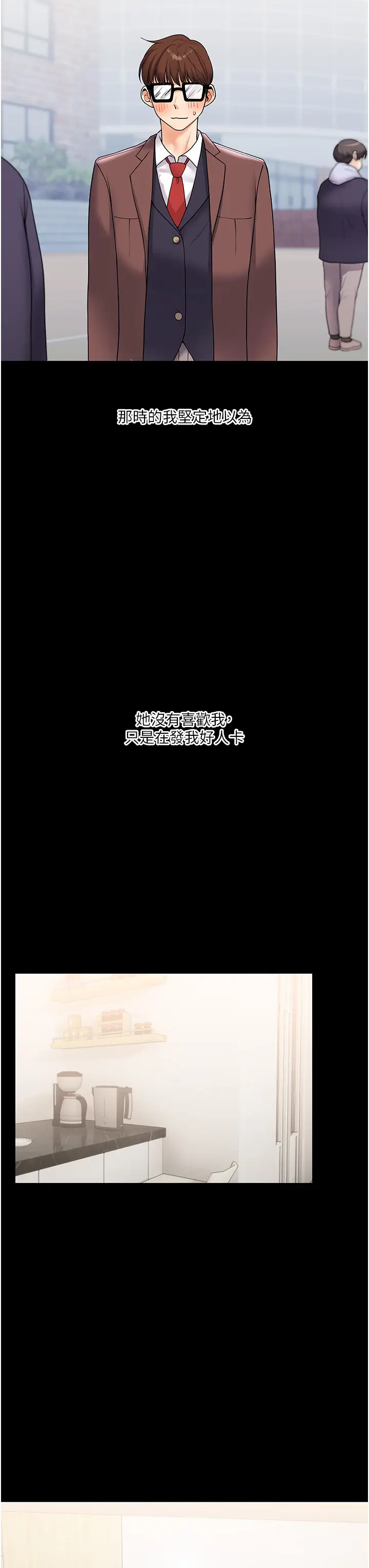 第34话  摸黑帮对方服务♥_玩转学姊