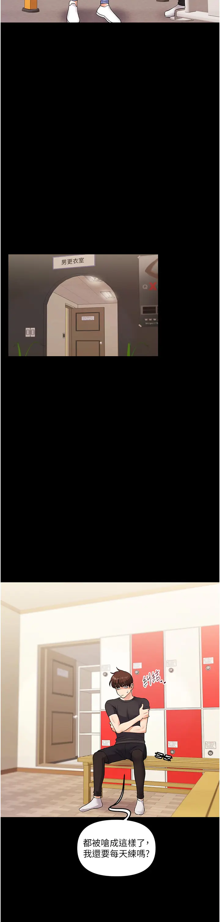 第34话  摸黑帮对方服务♥_玩转学姊