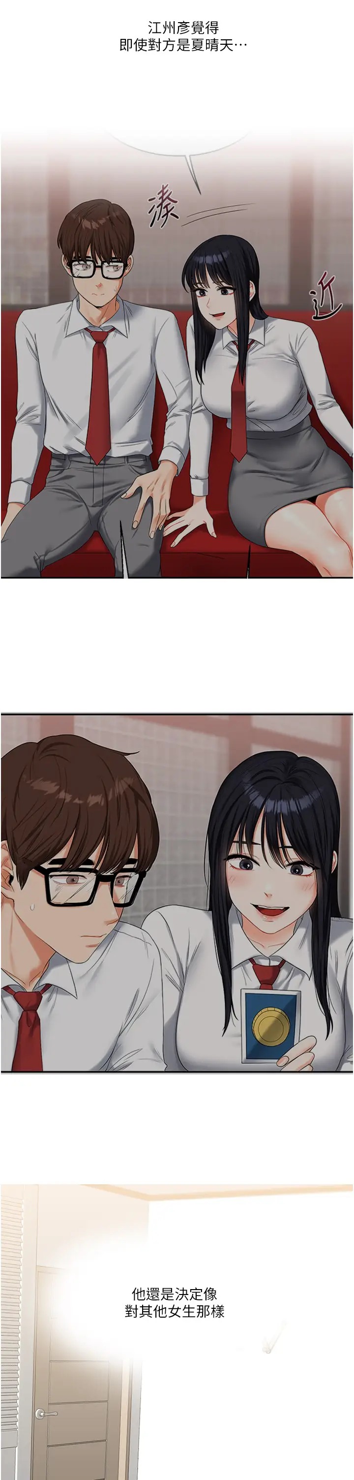 第33话  开苞校园清纯女神_玩转学姊
