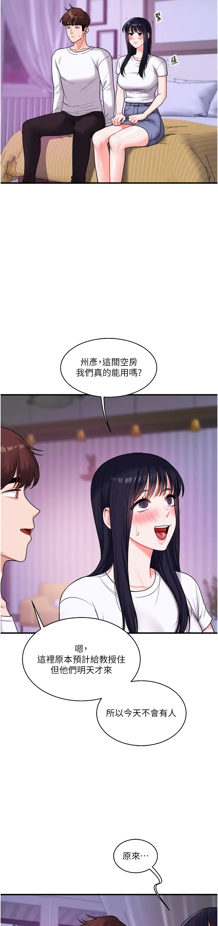 第33话  开苞校园清纯女神_玩转学姊