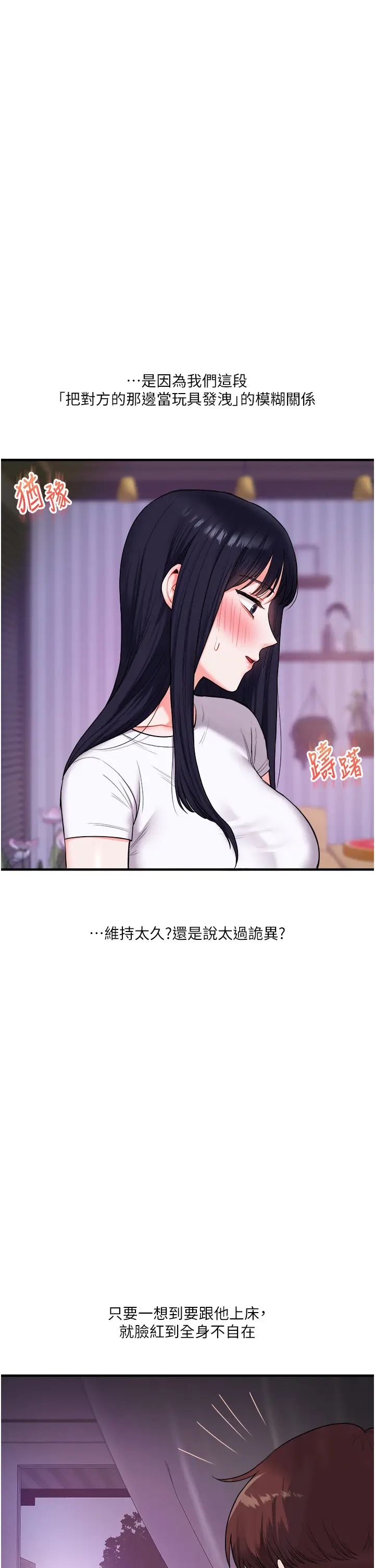 第33话  开苞校园清纯女神_玩转学姊