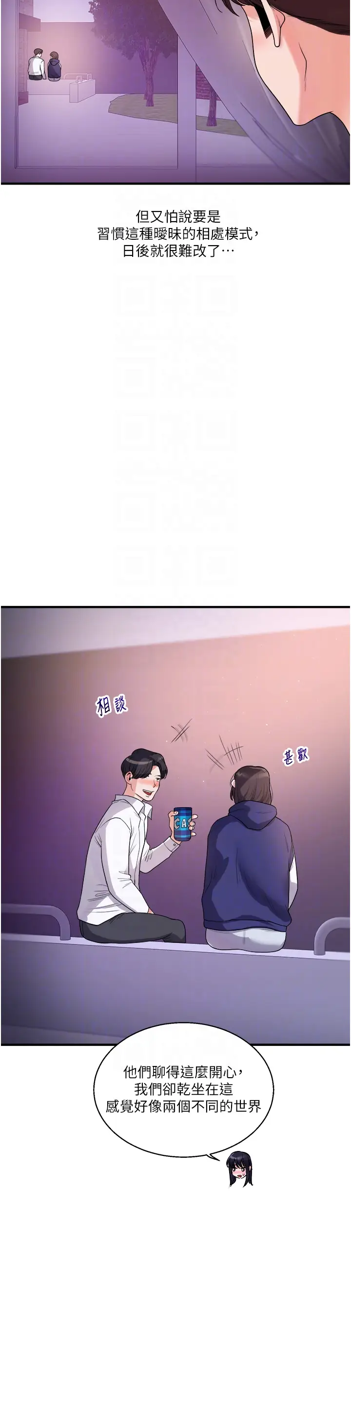 第33话  开苞校园清纯女神_玩转学姊