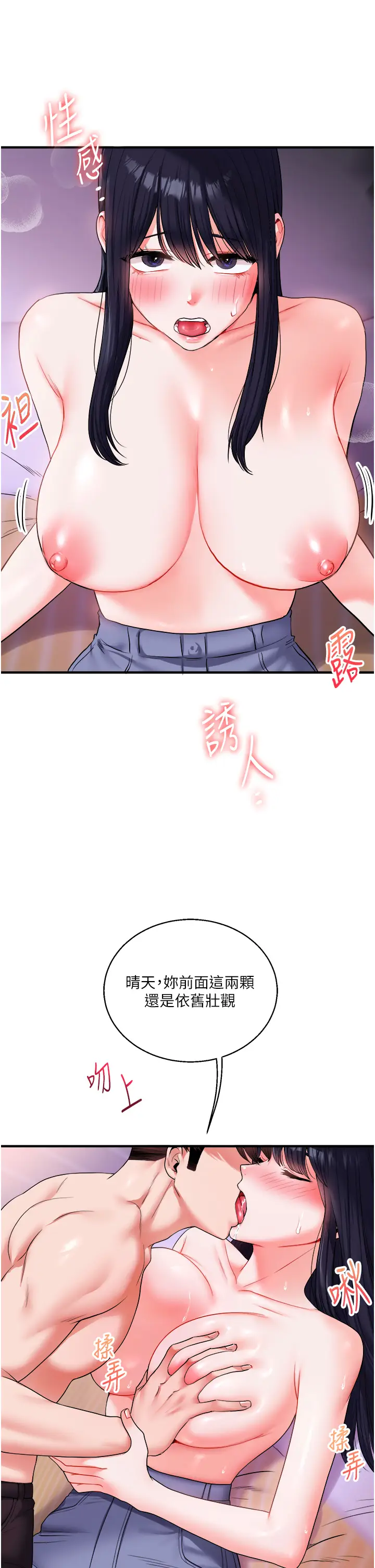 第33话  开苞校园清纯女神_玩转学姊