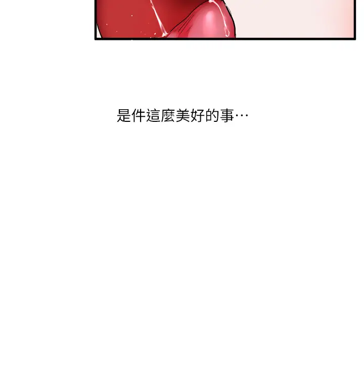 第33话  开苞校园清纯女神_玩转学姊