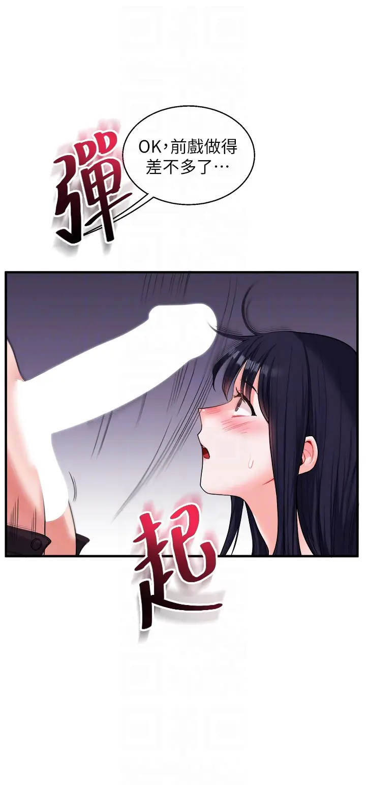 第33话  开苞校园清纯女神_玩转学姊