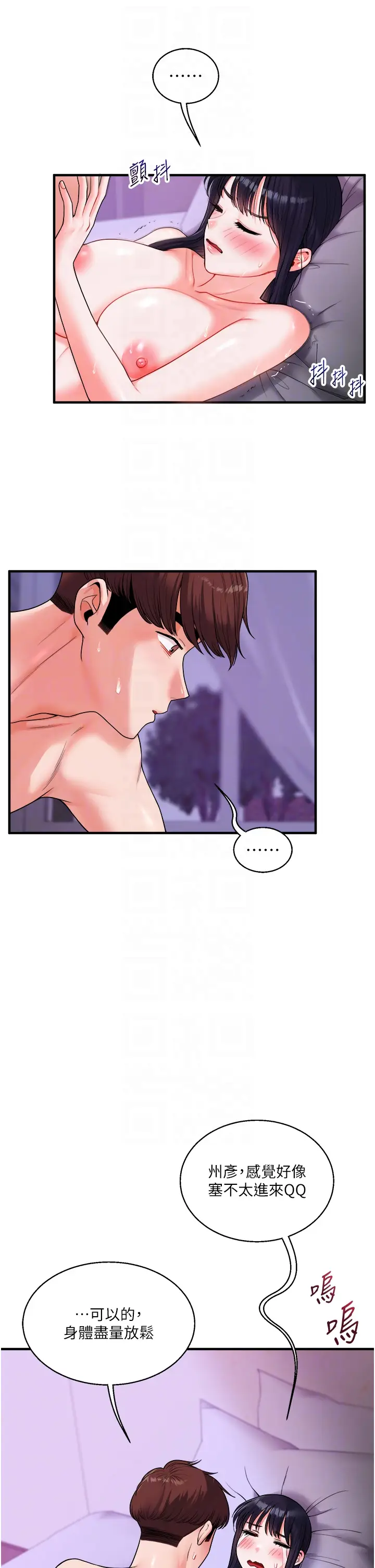 第33话  开苞校园清纯女神_玩转学姊