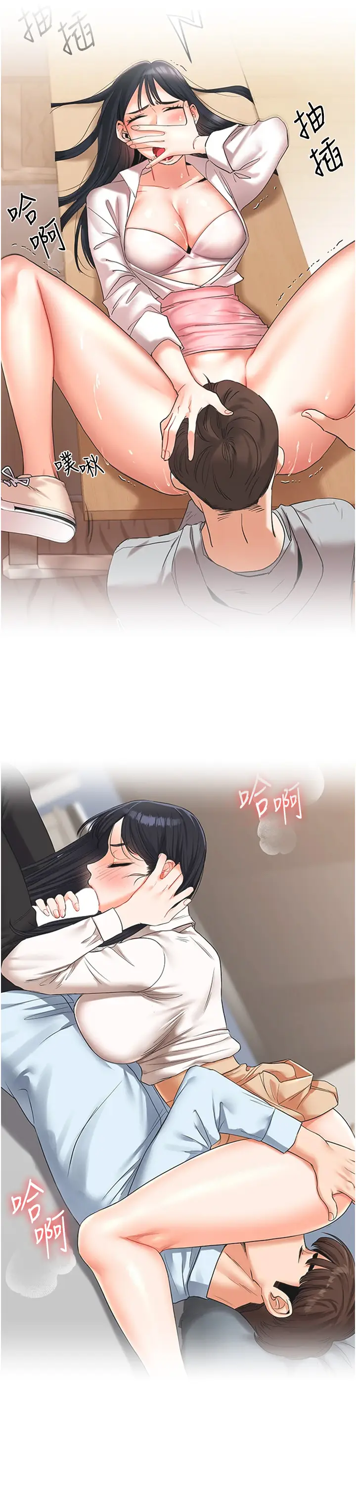 第33话  开苞校园清纯女神_玩转学姊