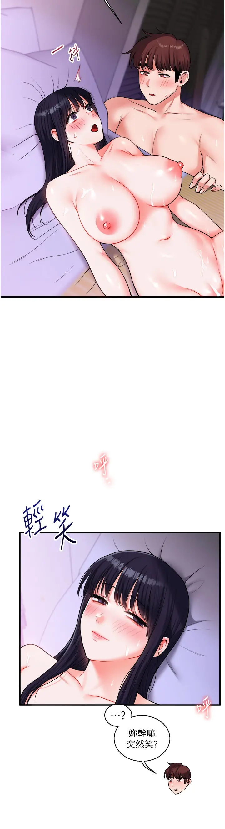 第33话  开苞校园清纯女神_玩转学姊