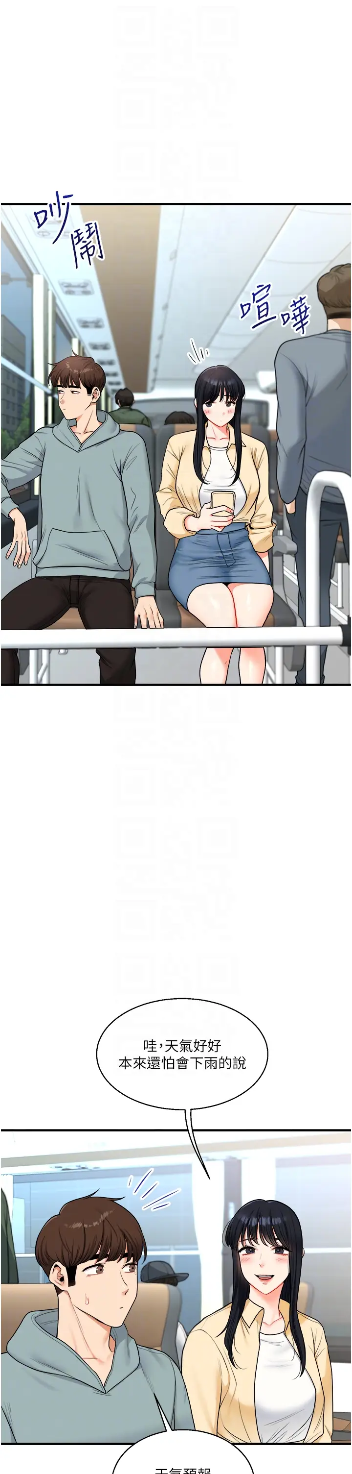 第32话  处女的酒后邀约_玩转学姊