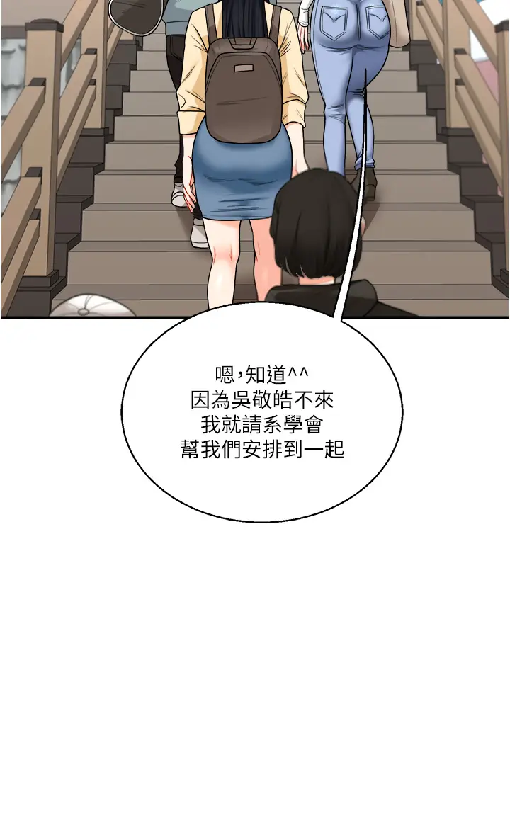 第32话  处女的酒后邀约_玩转学姊