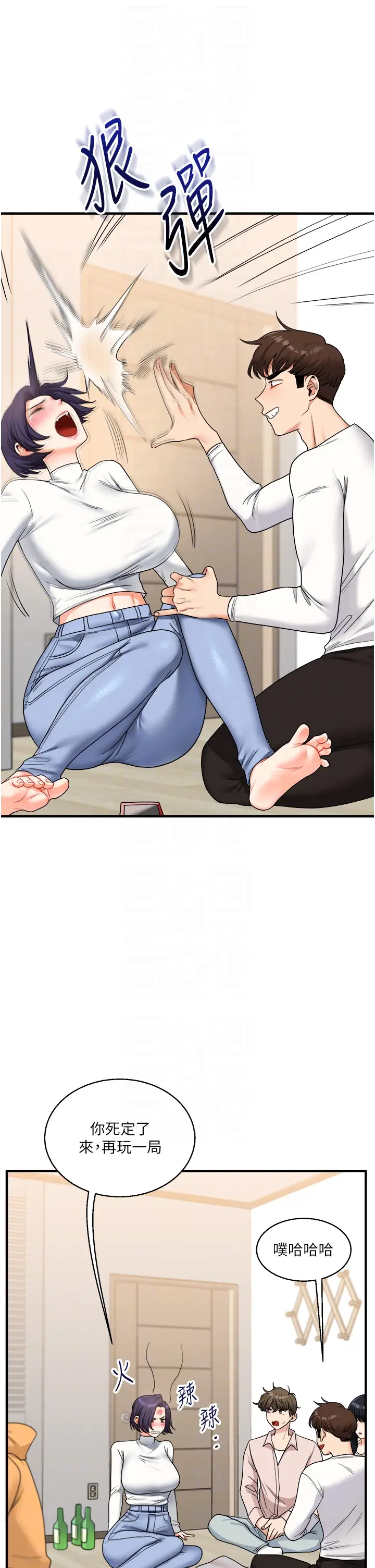 第32话  处女的酒后邀约_玩转学姊