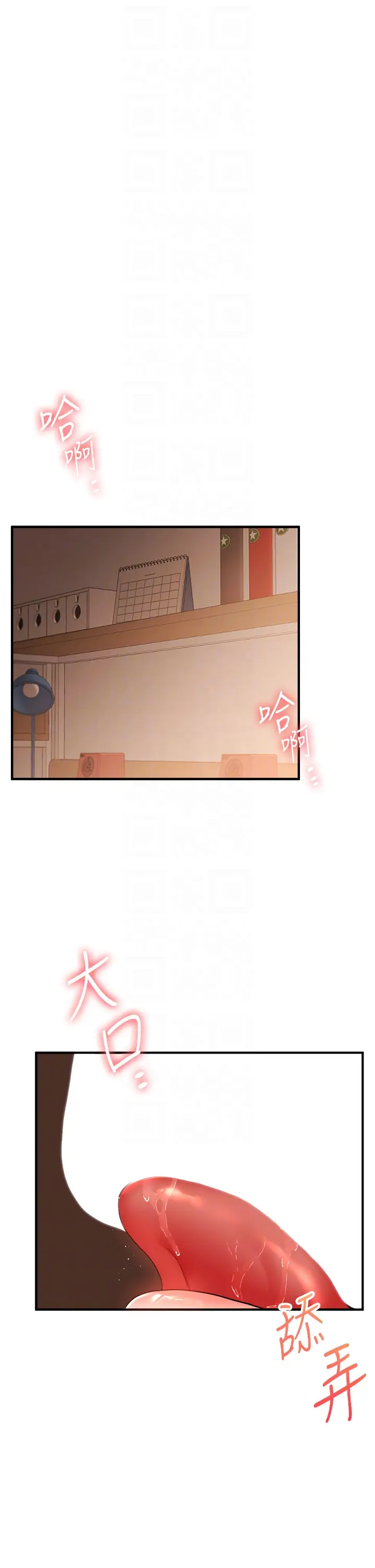 第31话  主人想要的，我都给♡_玩转学姊