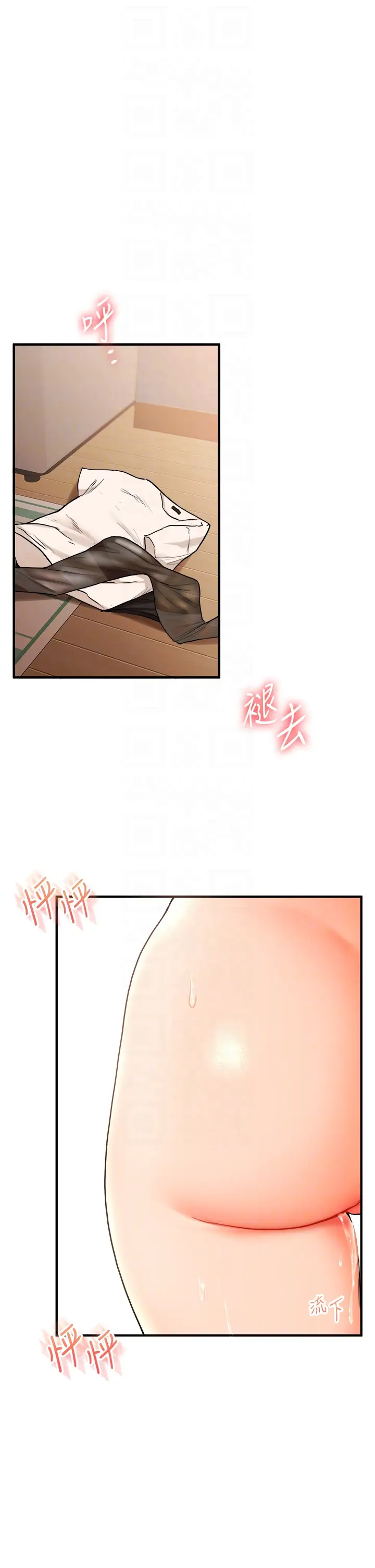第31话  主人想要的，我都给♡_玩转学姊