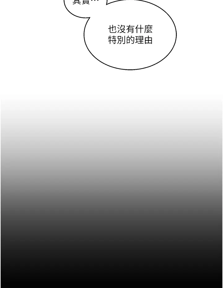 第31话  主人想要的，我都给♡_玩转学姊