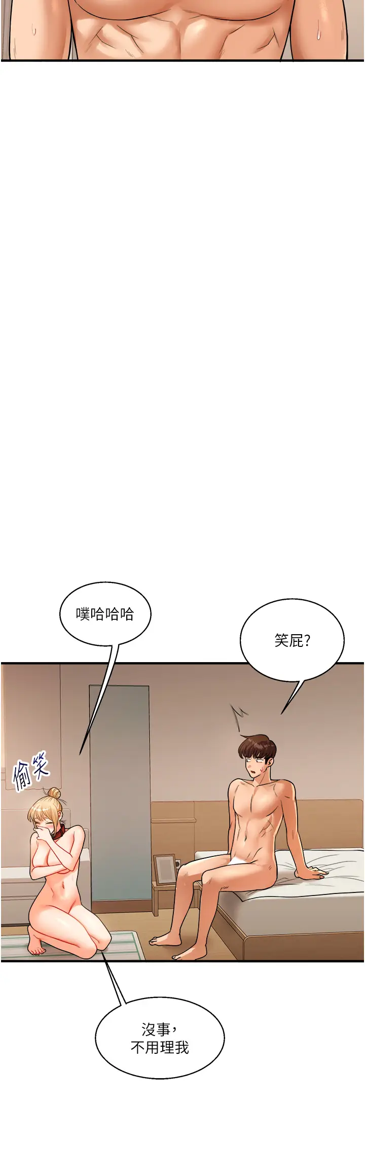 第31话  主人想要的，我都给♡_玩转学姊