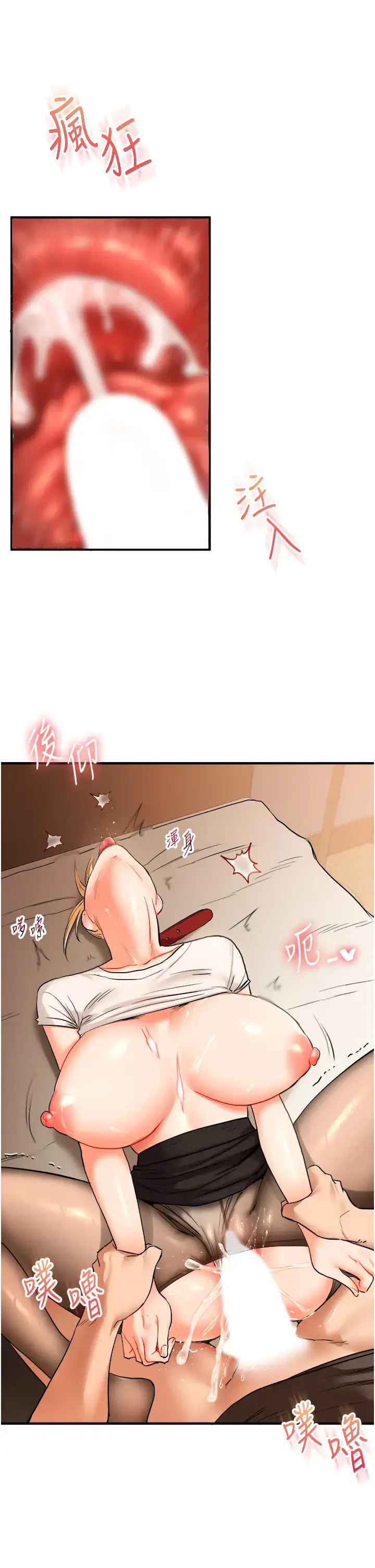 第30话  进阶版狗鍊play_玩转学姊