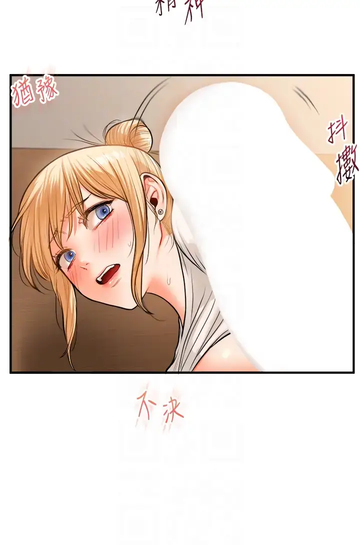 第29话  承认吧，妳就是慾女_玩转学姊