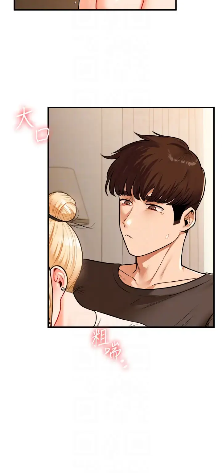 第29话  承认吧，妳就是慾女_玩转学姊
