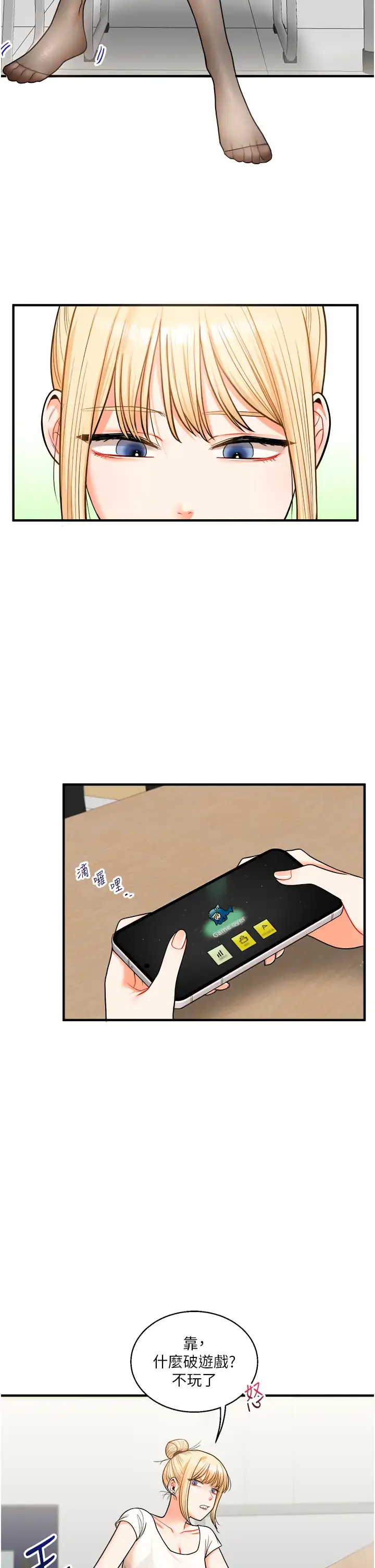第28话  小菊开箱仪式开始!_玩转学姊
