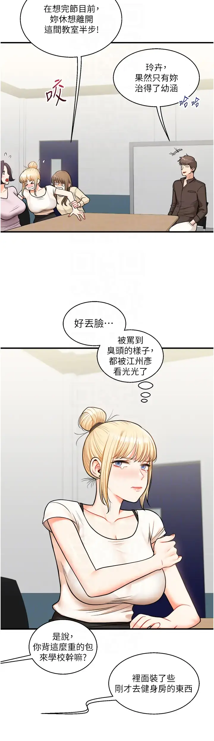 第28话  小菊开箱仪式开始!_玩转学姊