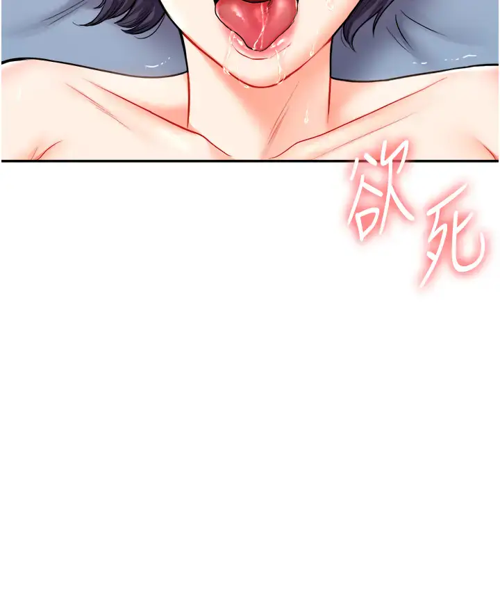 第27话  别过来，小心我湿给你看_玩转学姊