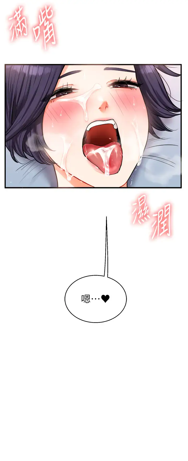 第27话  别过来，小心我湿给你看_玩转学姊