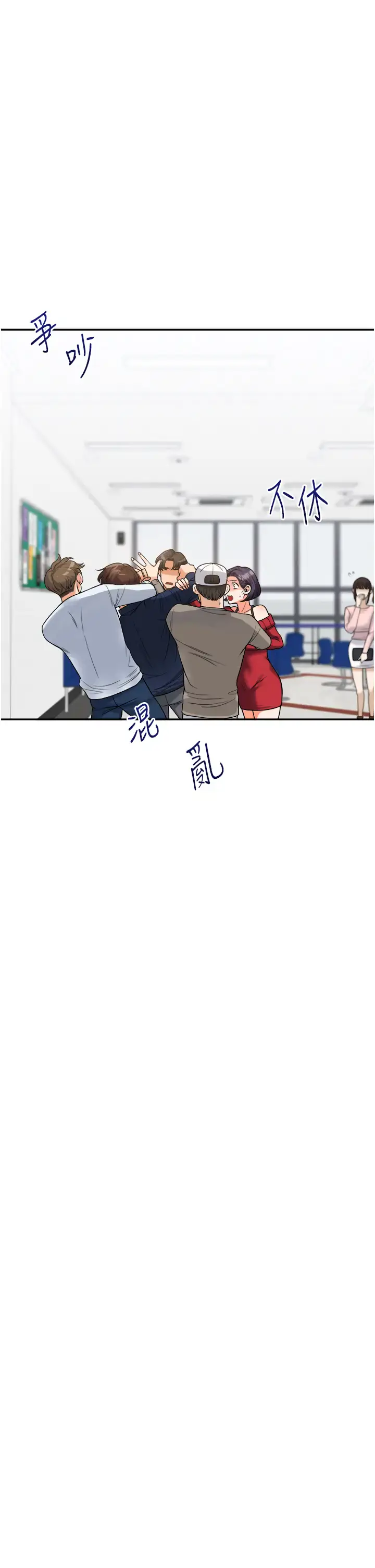 第25话  让学姐见识无敌斩男「棍」_玩转学姊