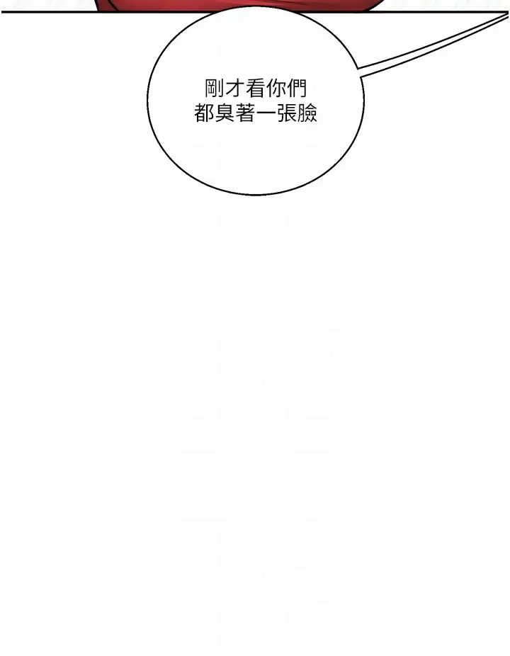 第25话  让学姐见识无敌斩男「棍」_玩转学姊
