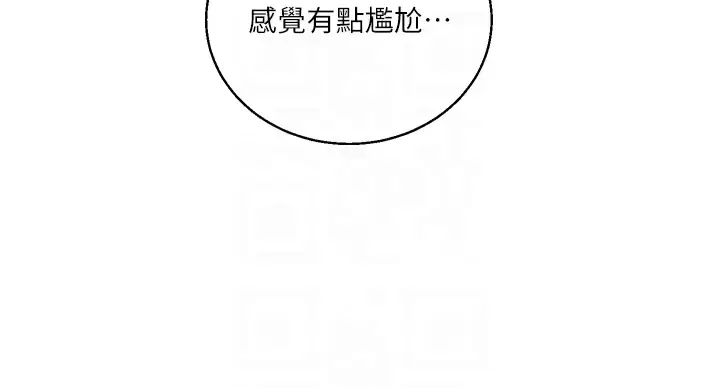 第24话  小种狗最哈的小穴是…_玩转学姊