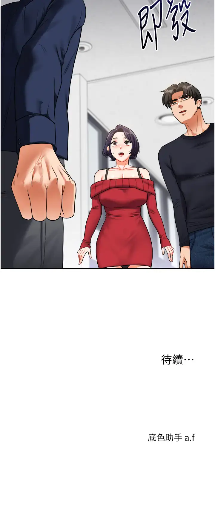 第24话  小种狗最哈的小穴是…_玩转学姊