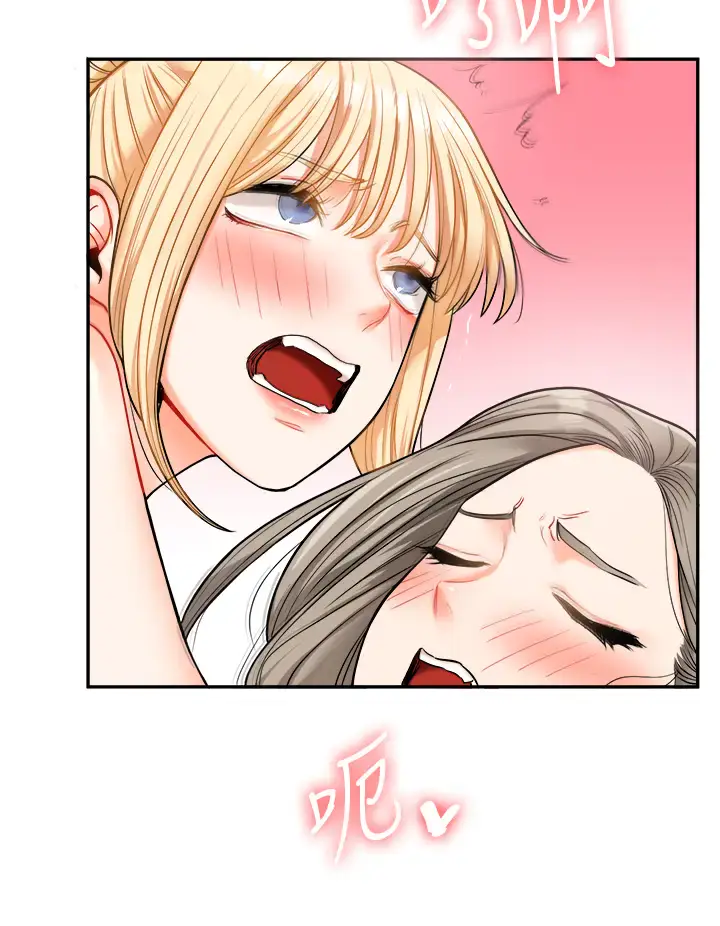 第23话  下次的爆菊趴，来不?_玩转学姊