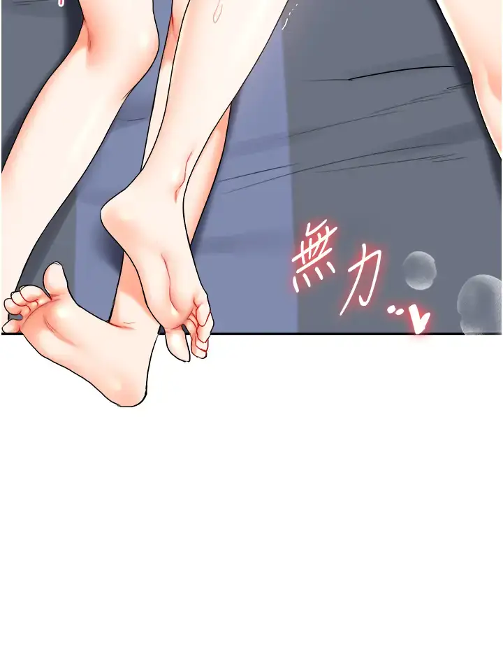 第23话  下次的爆菊趴，来不?_玩转学姊