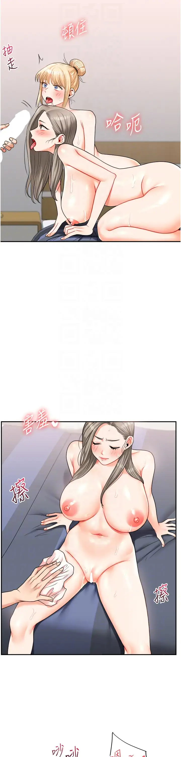 第23话  下次的爆菊趴，来不?_玩转学姊