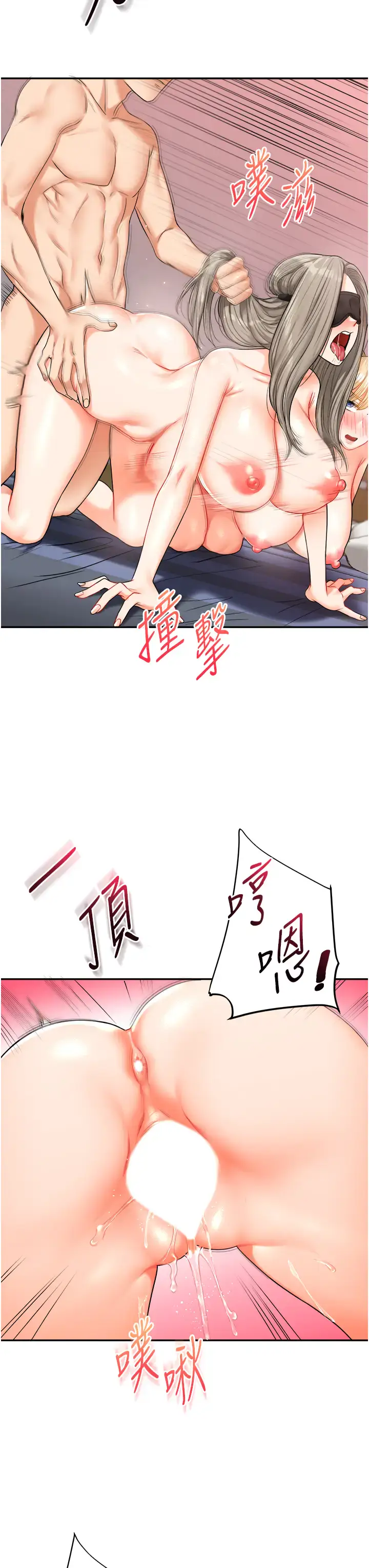 第22话  想做，屁股就再摇骚一点_玩转学姊